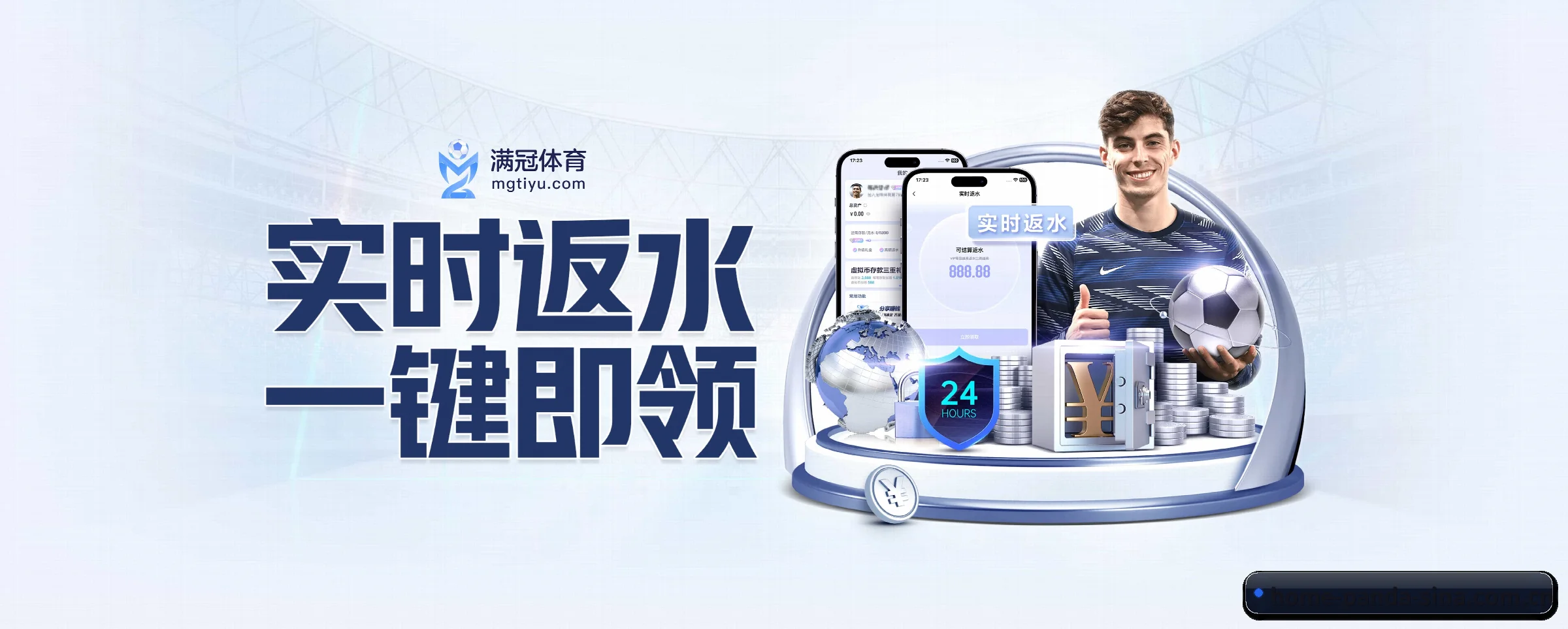 版图扩张